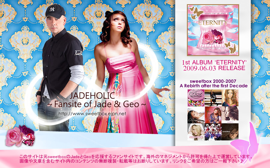 このサイトは元sweetboxの2人（JadeとGeo)が結成した新ユニットETERNITY∞を応援するファンサイトです。